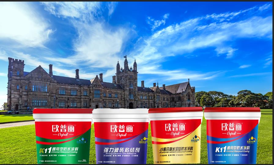 「防水材料招商」防水卷材是修建工程防水材料的重要种类之一