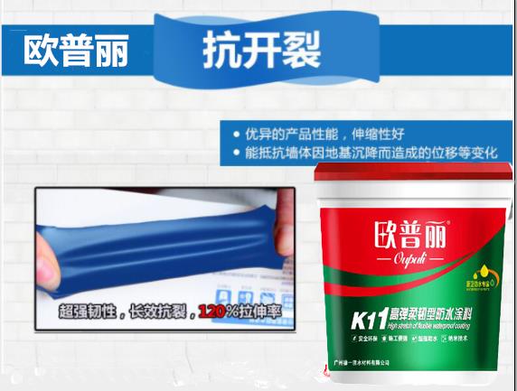 「防水材料加盟哪个品牌好」防水材料可以运用在哪些地方？