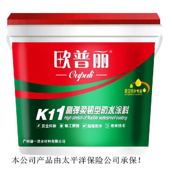 「防水材料加盟哪个品牌好」防水材料可以运用在哪些地方？