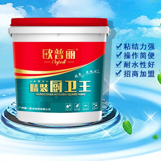 「js聚合物防水涂料厂家」防水行业市场得到迅速的发展和大范围的推广应用