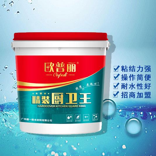 「js聚合物防水涂料厂家」防水行业市场得到迅速的发展和大范围的推广应用